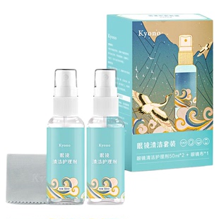 明月京野眼镜清洗液洗眼镜除雾手机屏幕眼睛镜片喷雾清洁剂护理液