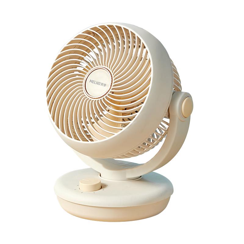 美菱空氣循環(huán)扇家用電風(fēng)扇新款臺(tái)式渦輪學(xué)生桌面小型臺(tái)扇宿舍風(fēng)扇
