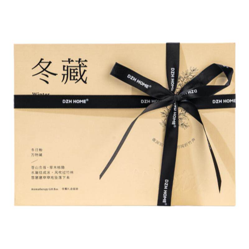 代字行丨冬藏香薰蜡烛礼盒生日礼物送女生女朋友小众高级感伴手礼