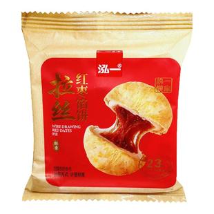 泓一拉丝红枣馅饼弘一健康营养早餐休闲零食小吃糕点点心充饥夜宵