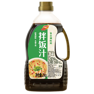 奇思源拌饭酱汁石锅拌饭汤汁卤汁滑蛋蟹黄拌饭烤肉卤肉擂椒焖饭酱