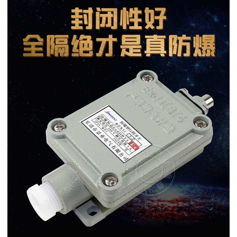 行程开关BZX51-5D 5L 5Z 5N 5S滚轮单臂式5T限位开关