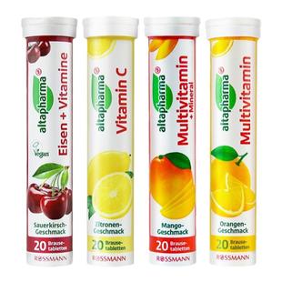 altapharma安法泰德国vc固体饮料柠檬儿童维生素C泡腾片20片/支