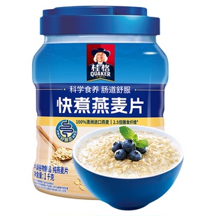 【下拉领优惠】桂格快煮原味燕麦片罐谷物粗粮营养无添加蔗糖