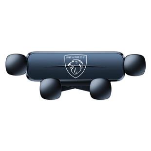 东风标致2008专用汽车手机支架车载手机支架卡扣式导航架内饰改装