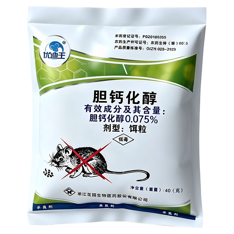 高效老鼠药家用饭店超强灭老鼠药室外特效耗子药灭鼠剂强力鼠死药
