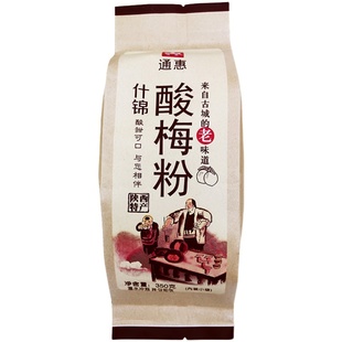陕西特产通惠纸袋什锦酸梅粉350g 西安回民街酸梅汤方便零食小吃