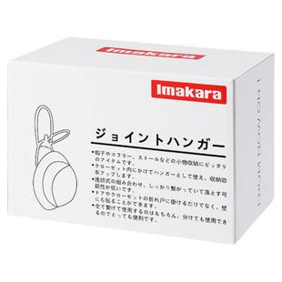 日本挂帽子收纳整理神器壁挂宿舍衣柜门后衣帽挂钩创意包包置物架