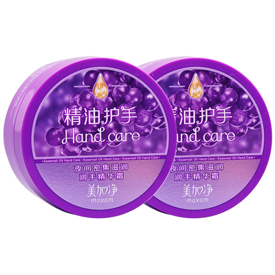美加净夜间滋润玫瑰精油护手霜