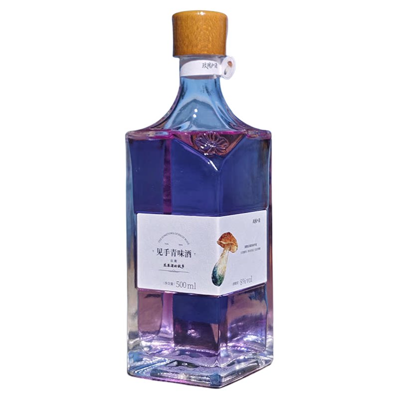 【大理发货】云南特产见手青玫瑰乳扇柠檬茉莉伏特加咖啡花果露酒