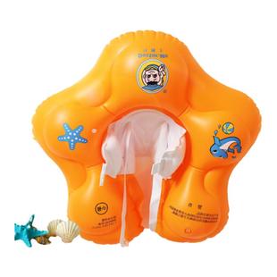 马博士婴儿游泳圈腋下圈儿童浮圈腰圈背带圈海星宝宝趴圈