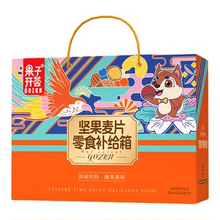 果子开荟坚果麦片零食补给箱礼盒装营养健康早餐下午茶热冲燕麦片