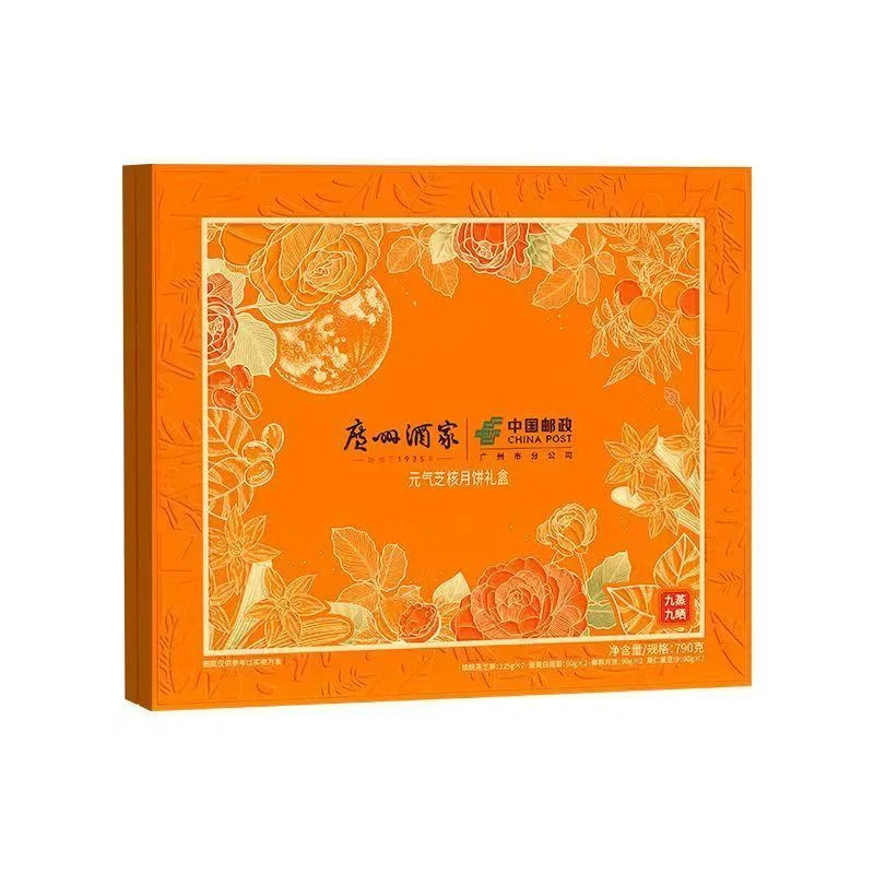 广州酒家节后特价清仓月饼蛋黄纯白莲蓉果仁红豆沙月饼打折促销