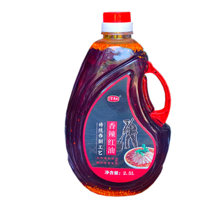 鸳鸯红无渣香辣红油2.5L家用舂制辣椒油拌菜调料油辣子凉皮凉菜