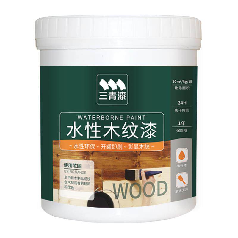 水性仿古木纹漆木头家具翻新改色喷漆实木油漆家用木门地板木器漆