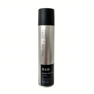 香水级定型喷雾男士发型蓬松造型持久清新香氛不刺鼻持久定型发蜡