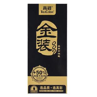 包邮 真彩中性笔 金装009水笔 子弹头0.5mm 办公商务签字笔 12支
