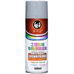 漆先生多功能金属漆镀锌漆工业工程机械防锈底漆防腐油漆打底喷漆