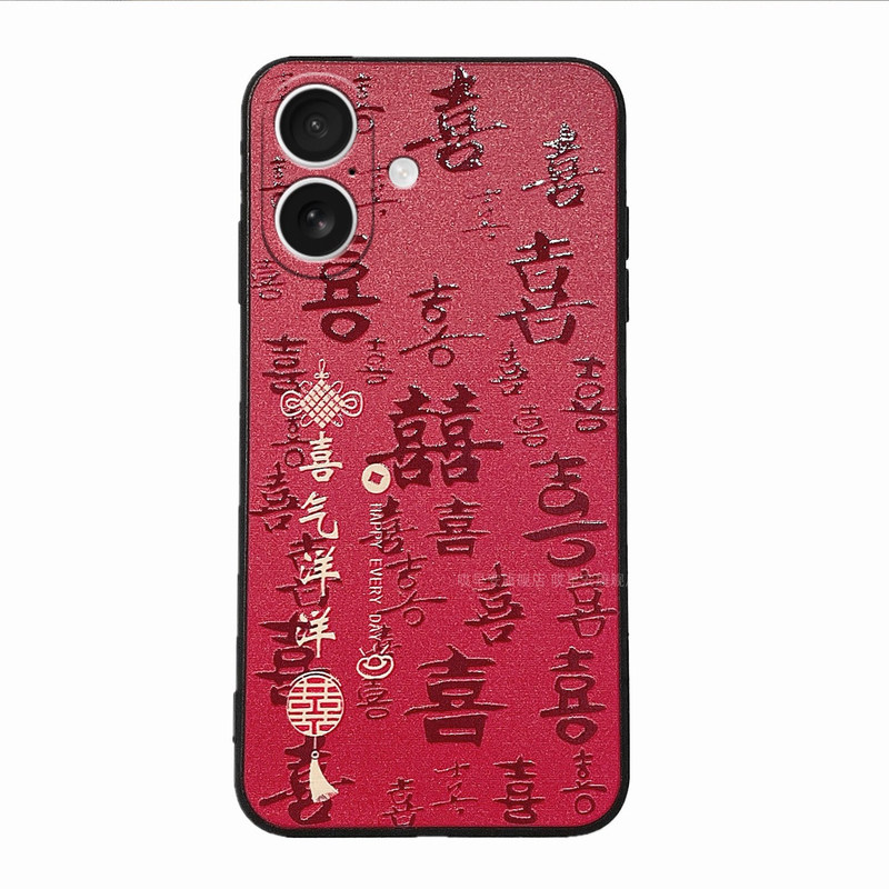 适用苹果17手机壳iphone16保护套15硅胶14浮雕13软壳12全包11Pro防摔Xs女max新年款8中国红7plus男带挂绳挂脖