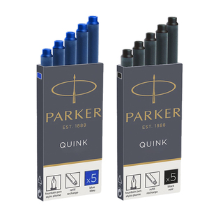 派克墨囊parker钢笔专用卓尔笔芯蓝黑色速干墨胆墨水可替换一次性