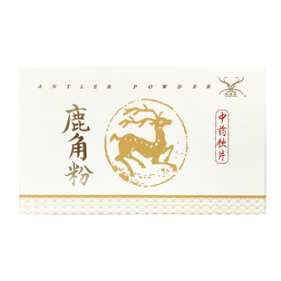红冠庄鹿角粉2g/瓶*6小盒腰脊冷痛 阴疽  瘀血肿痛温补肾阳强筋骨