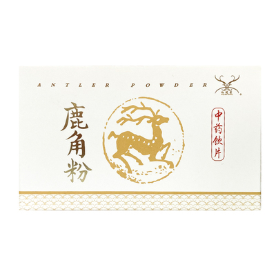 院线用药温肾阳强筋骨