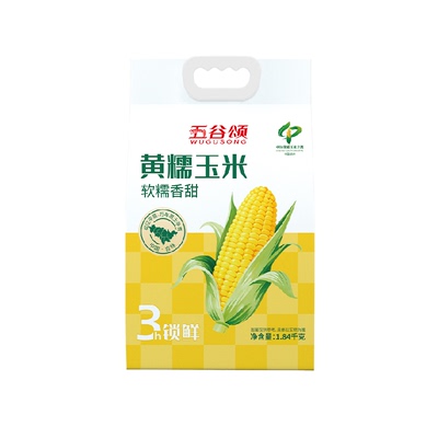 五谷颂东北黄糯鲜食玉米真空包装