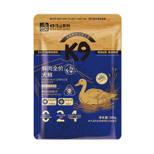 K9黑金狗粮鸭肉梨狗粮500gU先试用主食粮高蛋白营养便携试吃装