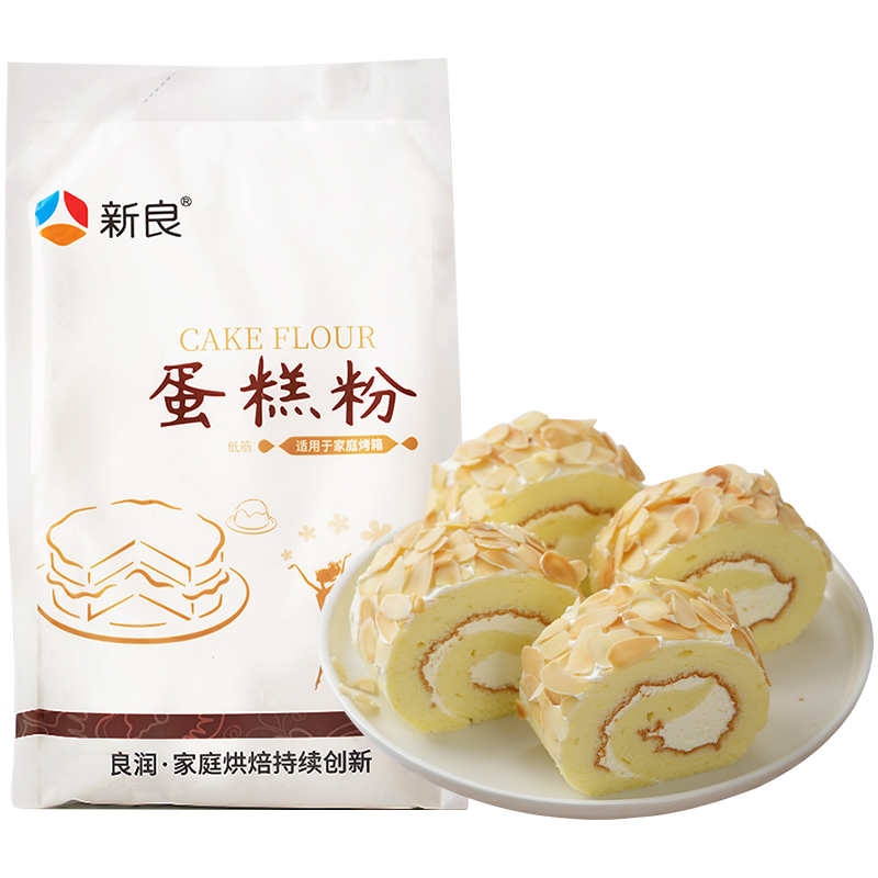 新良蛋糕粉500g低筋面粉饼干糕点小麦粉家用烘焙专用粉材料