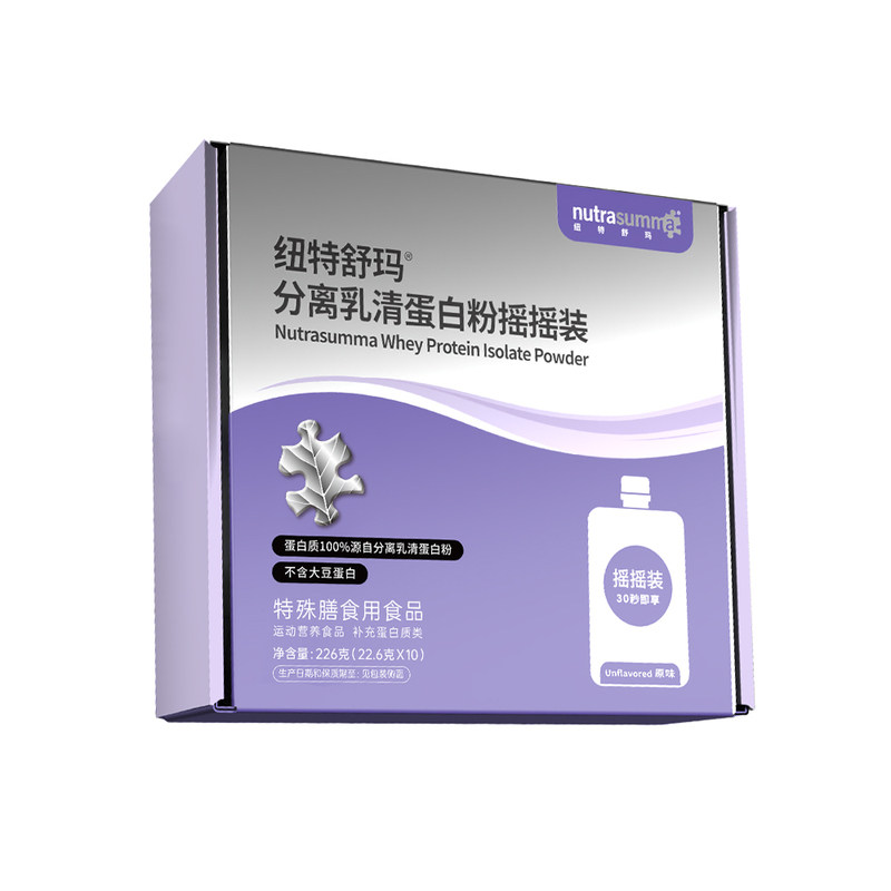 纽特舒玛分离乳清蛋白质粉摇摇装动物蛋白营养品特膳粉官方正品