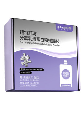 纽特舒玛乳清蛋白质粉摇摇装特膳