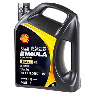 壳牌柴机油15W-50CH-4超强抗磨