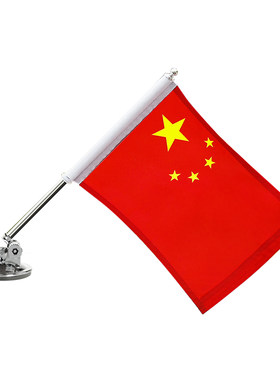 国庆车外吸盘式小红旗
