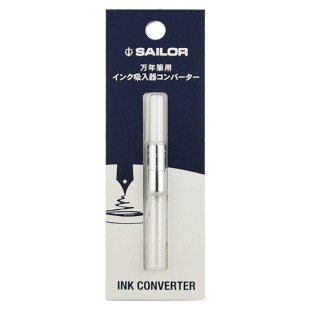 日本SAILOR写乐钢笔吸水器 旋转式吸墨器上墨器 mini短款钢笔专用