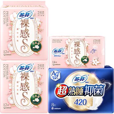 苏菲贵族棉AG+卫生巾46片×1套