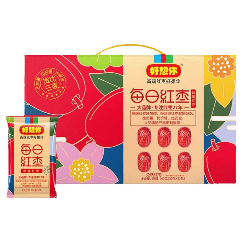 好想你每日红枣礼盒900g