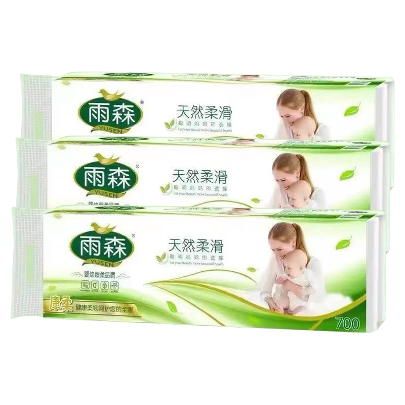 雨森6层加厚可湿水妇婴用纸巾