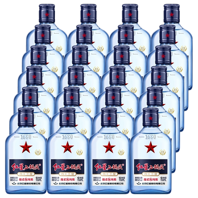 北京官方授权红星二锅头43度蓝瓶绵柔8纯粮150ml*24清香型白酒