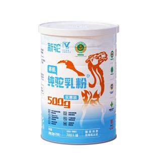 新驼纯驼乳粉实惠装500g