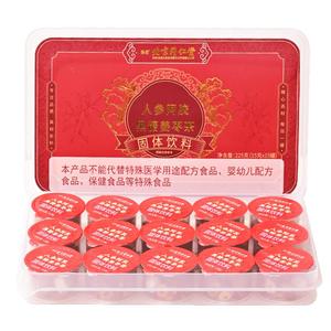 北京同仁堂红糖姜茶大姨妈生姜汤汁阿胶人参黑糖姜枣茶官方旗舰店
