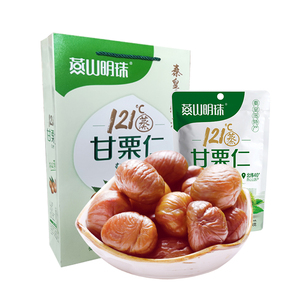 河北燕山明珠甘栗仁礼盒装新鲜