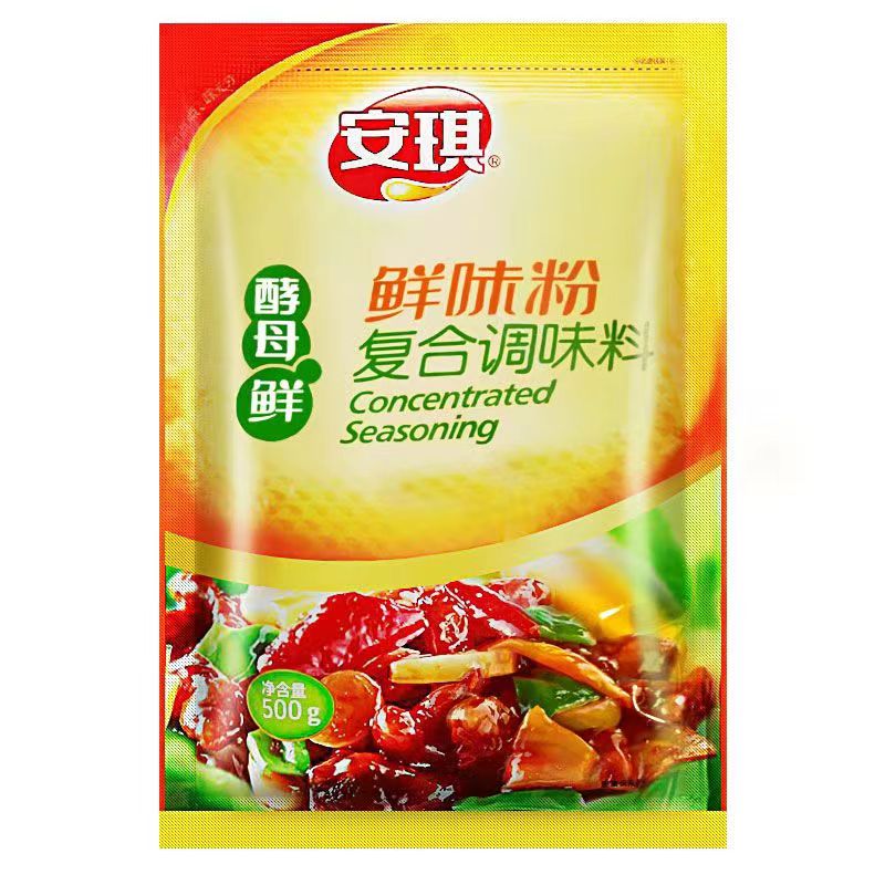 安琪鲜味粉500g调味品调料回味增香粉酵母抽提物YE提鲜增香包邮