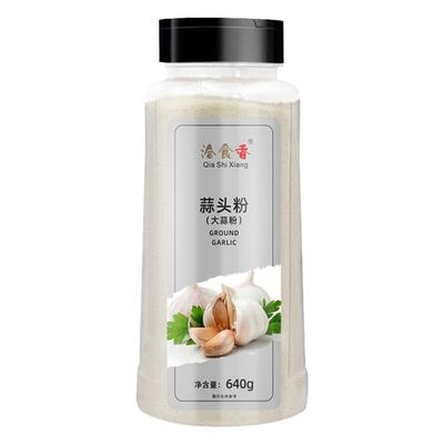 蒜蓉龙虾烤鱼调料640g食用大蒜粉