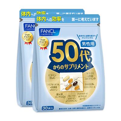 日本FANCL/芳珂男性50综合营养包