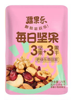 疆果乐每日坚果600g独立小包装