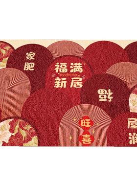 大鳐喜庆乔迁新居防滑入户门地垫
