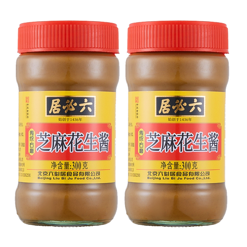 六必居芝麻花生混合酱北京二八芝麻酱火锅蘸料拌面酱拌菜芝麻酱