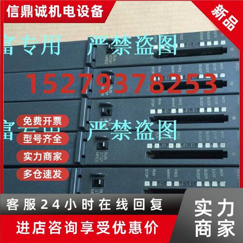 议价原装CPU414-2DP,6ES7414-2XK05-0AB0,6ES7 414-2XK05-0AB0