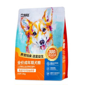 富益生冻干幼犬粮益生菌低敏狗粮