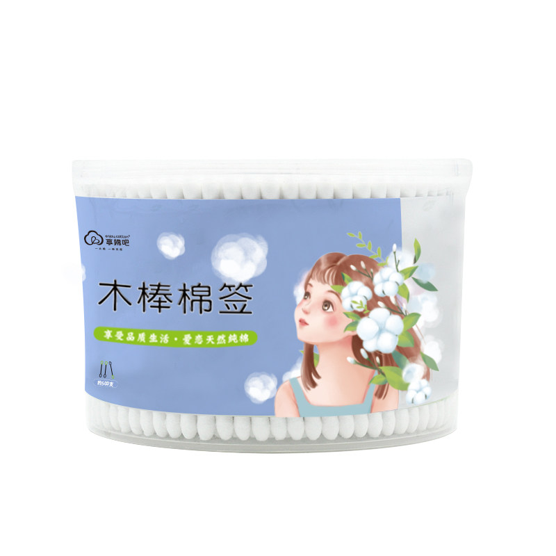 享棉吧双头脱脂纯棉签500支